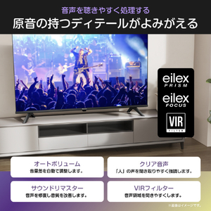 ハイセンス 24V型フルハイビジョン液晶テレビ e angle select A48Sシリーズ 24A48S-イメージ10