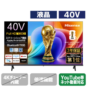 ハイセンス 40V型 フルハイビジョンスマート液晶テレビ A4Sシリーズ 40A4S-イメージ1