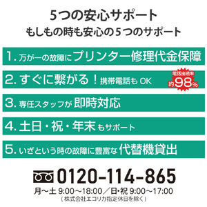 エコリカ リサイクルインクカートリッジ マゼンタ(顔料) ECI-C1300XLM-イメージ8