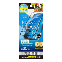 トリニティ iPhone 16/15/14 Pro用[FLEX 3D] 黄色くないブルーライト低減 複合フレームガラス ブラック TR-IP24M2-G3-B3CCBK