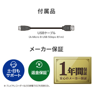 I・Oデータ USB-A対応 ポータブルHDD 2TB ブラック HDPH-UTV2KB-イメージ10