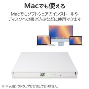 ロジテック USB Type-C対応ポータブルDVD ホワイト LDR-PXA8CU2LWH-イメージ7