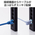 エレコム スイングコネクターLANケーブル(Cat6A準拠) 1．0m ブルー LD-GPATSV/BU10-イメージ4