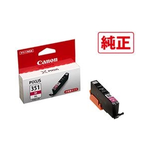キヤノン インクカートリッジ マゼンタ(大容量) BCI351XLM-イメージ1