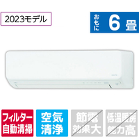 ゼネラル 「標準工事代金半額」 6畳 フィルター自動清掃 エアコン e angle select nocria（ノクリア） DNシリーズ AS-223NDNE3S