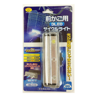 旭電機化成 前かご用3LEDサイクルライト AHA4206