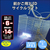 旭電機化成 前かご用3LEDサイクルライト AHA4206-イメージ2