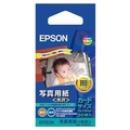 エプソン 写真用紙 (光沢) KC50PSK