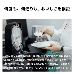 パナソニック 可変圧力IHジャー炊飯器(1升) Bistro ライトグレージュ SR-X918E-H-イメージ17