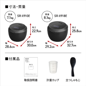 パナソニック 可変圧力IHジャー炊飯器(1升) Bistro ライトグレージュ SR-X918E-H-イメージ18