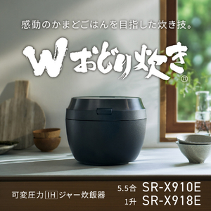 パナソニック 可変圧力IHジャー炊飯器(1升) Bistro ライトグレージュ SR-X918E-H-イメージ4
