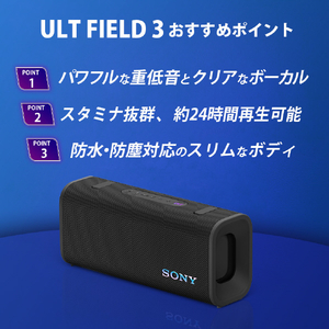 SONY ワイヤレスポータブルスピーカー オフホワイト SRS-ULT30 W-イメージ3