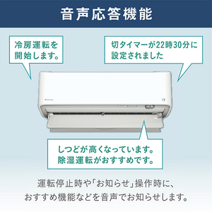ダイキン 「標準工事代金半額」 20畳 フィルター自動清掃 省エネハイパワーエアコン e angle select うるさらX Rシリーズ ATR63APE4-WS-イメージ19