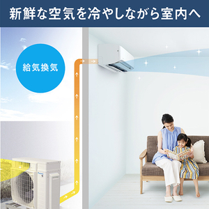 ダイキン 「標準工事代金半額」 20畳 フィルター自動清掃 省エネハイパワーエアコン e angle select うるさらX Rシリーズ ATR63APE4-WS-イメージ4