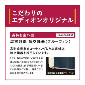 ダイキン 「標準工事代金半額」 20畳 フィルター自動清掃 省エネハイパワーエアコン e angle select うるさらX Rシリーズ ATR63APE4-WS-イメージ6