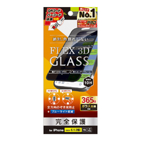 トリニティ iPhone 16/15/14 Pro用[FLEX 3D] 360° のぞき見防止 複合フレームガラス ブラック TR-IP24M2-G3-LFPVCBK