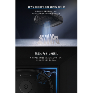 Anker Eufy Robot Vacuum Omni E25 ロボットクリーナー T2353511-イメージ4