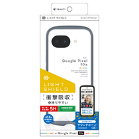 トリニティ Google Pixel 10a用[LIGHT SHIELD] 衝撃吸収 ハイブリッドケース ダークグレー TR-PX2610A-LD-CLDGY