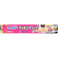 旭化成 クックパー クッキングシート M 25cm×5m F943545