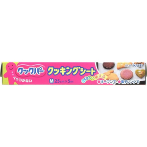旭化成 クックパー クッキングシート M 25cm×5m F943545-イメージ1