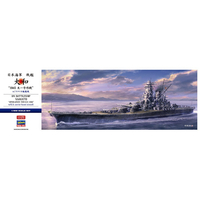 ハセガワ 1/450 日本海軍 戦艦 大和 “1945 天一号作戦” w/アメリカ艦載機 SP656ﾔﾏﾄ1945ﾃﾝｲﾁｺﾞｳｻｸｾﾝ