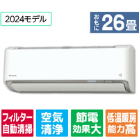 ダイキン 「標準工事代金半額」 26畳 フィルター自動清掃 省エネハイパワーエアコン e angle select うるさらX Rシリーズ ATR80APE4-WS