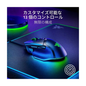 Razer ゲーミングマウス Razer Basilisk V3 35K RZ01-05230100-R3M1-イメージ7