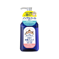 ライオン キレイキレイ 薬用手指の消毒ジェルプラス 230mL FC242YP