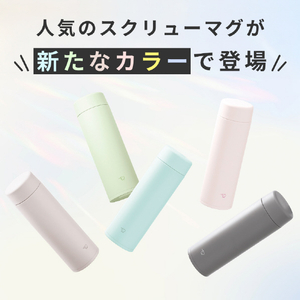 象印 ステンレスマグボトル 0．48L クラウドグレー SU-AB48-HD-イメージ2