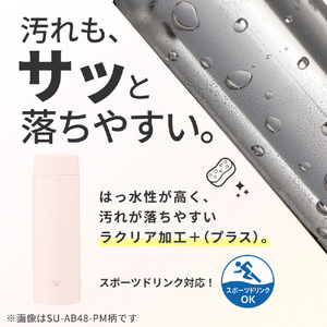 象印 ステンレスマグボトル 0．48L クラウドグレー SU-AB48-HD-イメージ5