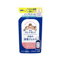 ライオン キレイキレイ 薬用手指の消毒ジェルプラス 詰替え 200mL FC243YP