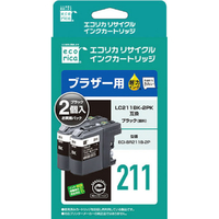 エコリカ リサイクルインクカートリッジ 2個パック ブラック ECI-BR211B-2P