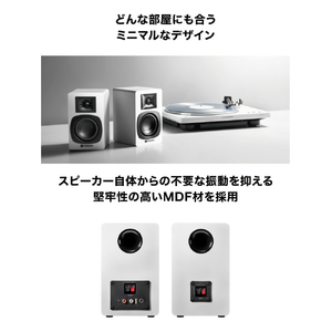 オーディオテクニカ パワードブックシェルフスピーカー AT-SP3X WH-イメージ7