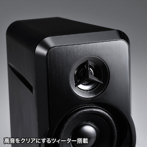 サンワサプライ マルチメディアスピーカー ブラック MM-SPL6BKN-イメージ5
