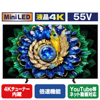 TCL 55V型4Kチューナー内蔵4K対応液晶テレビ 55A400M