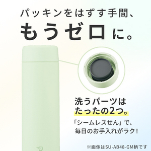 象印 ステンレスマグボトル 0．36L ソフトグレージュ SU-AB36-HM-イメージ2
