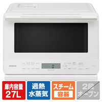 日立 過熱水蒸気オーブンレンジ ヘルシーシェフ ホワイト MRO-S7D-W