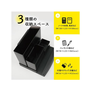 カール事務器 デスクオーガナイザー スチール製 ブラック FCV2858-TS-003-K-イメージ4