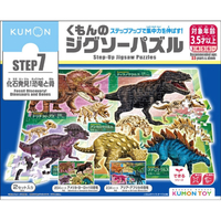 くもん出版 くもんのジグソーパズル STEP7 化石発見!恐竜と骨 STEP7ｶｾｷﾊﾂｹﾝｷﾖｳﾘﾕｳﾄﾎﾈ