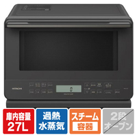 日立 過熱水蒸気オーブンレンジ ヘルシーシェフ チャコールグレー MRO-S7D-H