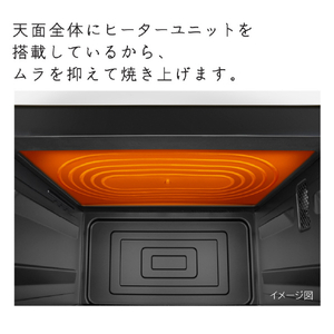 日立 過熱水蒸気オーブンレンジ ヘルシーシェフ チャコールグレー MRO-S7D-H-イメージ14