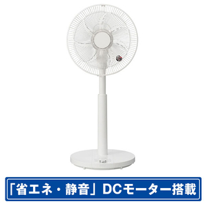 コイズミ DCモーター搭載リモコン付リビング扇風機 e angle select ホワイト KLF3056E5W-イメージ1