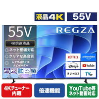 TVS REGZA 55V型4Kチューナー内蔵4K対応液晶テレビ REGZA 55E670R