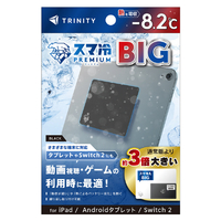 トリニティ スマ冷え Premium 貼って剥がせる冷却シート 蓄熱1．5倍 ビッグサイズ マットブラック TR-SHPB-BK