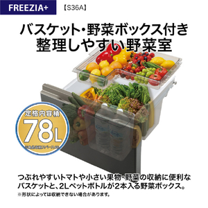 AQUA 【右開き】362L 4ドア冷凍冷蔵庫 フリージア・プラス ブライトシャンパン AQR-S36A(N)-イメージ11