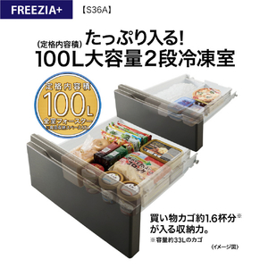 AQUA 【右開き】362L 4ドア冷凍冷蔵庫 フリージア・プラス ブライトシャンパン AQR-S36A(N)-イメージ7