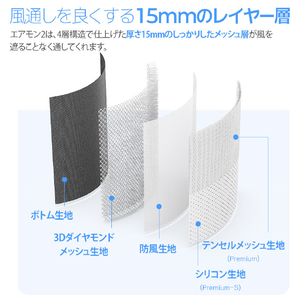 クリｰムハウスフレンズ エアモン2プレミアムSロング グレｰ ｴｱﾓﾝ2ﾌﾟﾚﾐｱﾑSLGL-イメージ13