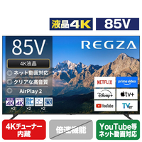 TVS REGZA 85V型 4K液晶テレビ 85M550R