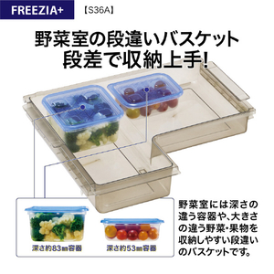 AQUA 【右開き】362L 4ドア冷凍冷蔵庫 フリージア・プラス ブライトダークシルバー AQR-S36A(DS)-イメージ12