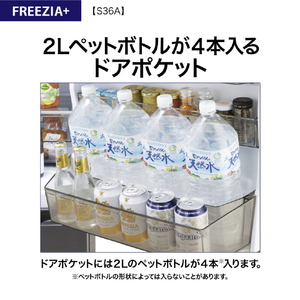 AQUA 【右開き】362L 4ドア冷凍冷蔵庫 フリージア・プラス ブライトダークシルバー AQR-S36A(DS)-イメージ19